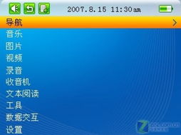 高性價比矩力GPS震撼上市，軟件開發(fā)僅需699