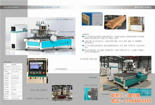 山東板式開料機(jī)廠家 設(shè)備優(yōu)勢、圖片展示與軟件開發(fā)服務(wù)